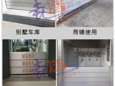 防汛挡水板，挡水板，不锈钢挡水板图3