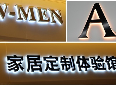 济南亚克力字LED发光字的各种优点图4
