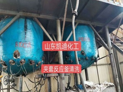 焦碳清洗剂图2