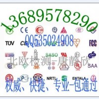 电动助力自行车CE认证要求MD指令EN15194标准