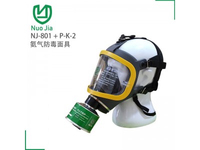诺嘉NJ801防毒面具图3