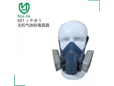 诺嘉NJ601防毒半面具图2