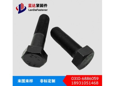 细牙螺栓|8.8级|10.9级|12.9级|细牙螺栓厂家图2