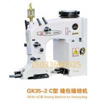 河北青工缝包机 GK35-2C半自动缝包机 厂家直销热卖