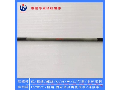 直型硅碳棒14-16-20-25-30-35-40-55等直径碳化硅管SIC图2