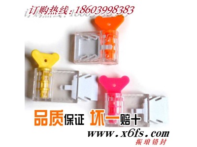 铅封 各种铅封 定做铅封加油机铅封定做仿作图1