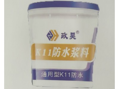 政昊建筑工程防水图2