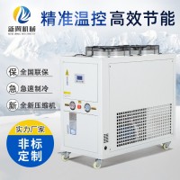 风冷式冷水机组反应釜冷却机工业制冷机低温冷冻机工业冷水机厂家