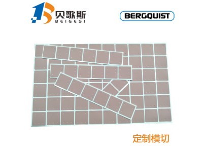 美国贝格斯Sil-Pad900S高性能导热绝缘垫片图3