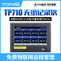 【拓普瑞】TP710无纸记录仪温湿度无纸记录仪物联网记录仪