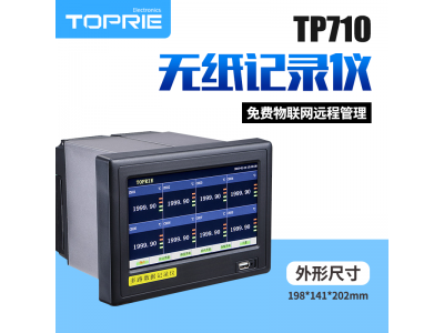【拓普瑞】TP710无纸记录仪温湿度无纸记录仪物联网记录仪图2