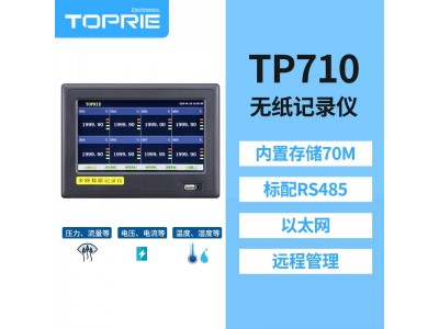 【拓普瑞】TP710无纸记录仪温湿度无纸记录仪物联网记录仪图3