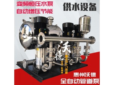 惠州沃德全自动变频供水设备二次加压泵图1