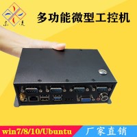 X86架构防震微型工控机win10