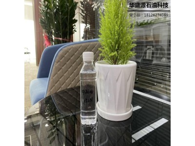中海油150N|150N中海油|150N基础油图1