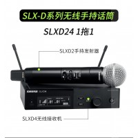 SHURE舒尔QLXD24/BETA87数字无线手持话筒