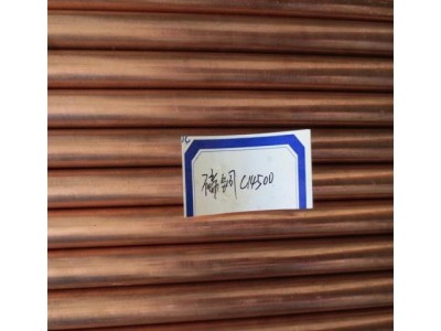 C14500碲铜棒用途和特点图1