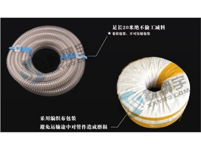 PU钢丝软管A浏阳 PU钢丝软管A PU钢丝软管厂家定制图5