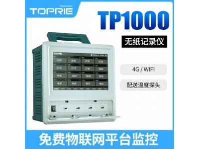 【拓普瑞】TP1000 无纸记录仪彩色无纸记录仪多功能记录仪图3