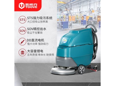 拓威克全自动手推式洗地机工厂车间洗拖吸一体机 普力拓图1