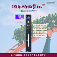 游乐园一卡通，游乐场门票系统，游乐园智能检票闸机安装