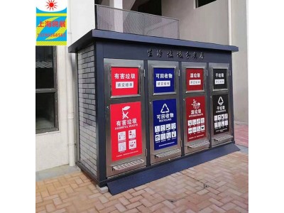 福州垃圾房，垃圾分类亭，垃圾分类站，垃圾分类房定做定制工厂家图2