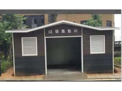 福州垃圾房，垃圾分类亭，垃圾分类站，垃圾分类房定做定制工厂家图5