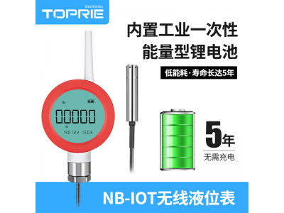 【拓普瑞】投入式液位传感器 高精度液位表 NB无线液位表图3