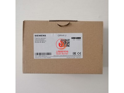 燃烧机西门子电眼QRA4.U报价说明图3