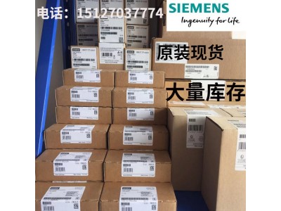 西门子6ES7921-5AK20-0AA0图4