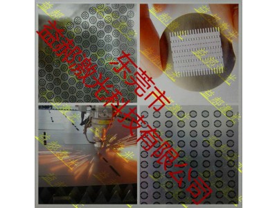激光打孔加工 深孔加工 不锈钢五金制品加工 铝板激光打孔加工图3