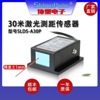SLDS-A30P高精度激光测距传感器|生产厂家|工业用