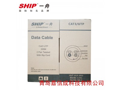 SHIP一舟超五类非屏蔽网线D135-G技术参数 一舟网线图1