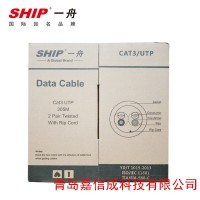 SHIP一舟超五类非屏蔽网线D135-G技术参数 一舟网线