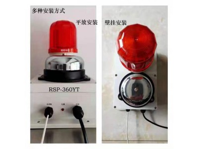 RSP-360YT声光电话铃声放大器图3