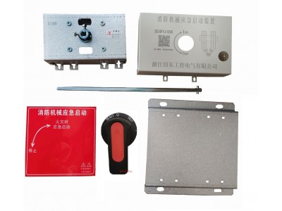 消防机械应急启动装置  15KW 18.5KW 30KW   125A/6图5