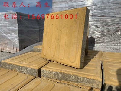 番禺环保彩砖厂家图4