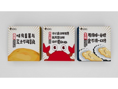 包装设计图1