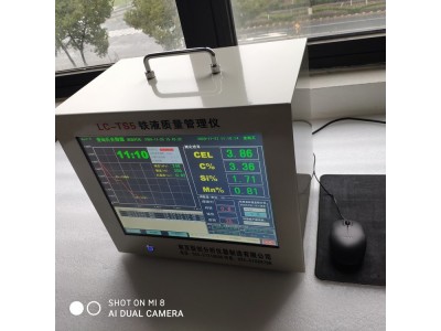 铁液质量管理仪LC-TS5图3