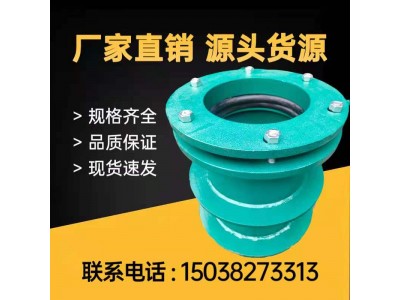 可定制柔性防水套管AB型国标刚性电气防护密闭通风穿墙预埋套管图1