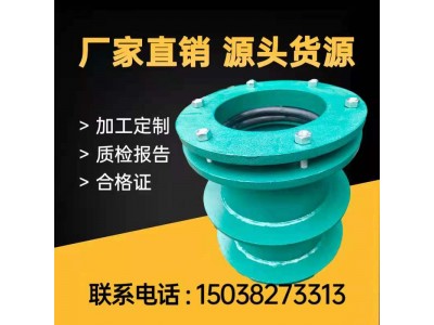 可定制柔性防水套管AB型国标刚性电气防护密闭通风穿墙预埋套管图2
