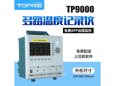 【拓普瑞】TP9000无纸记录仪高精度无纸记录仪多通道记录仪图2