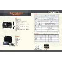 德光DHT-200plus里氏硬度计 金属硬度计带打印机