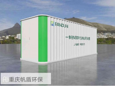 重庆一体化MBBR污水处理设备图2