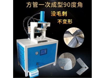 45度切角机不锈钢钢切90角一次成型图4
