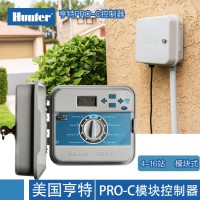 美国亨特PC-401控制器 模块扩展灌溉控制器