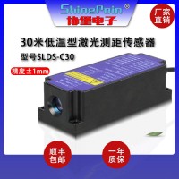上海协堡SLDS-C30高精度激光测距传感器
