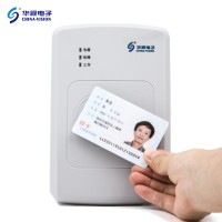 华视电子CVR-100UC/UA身份证阅读机具