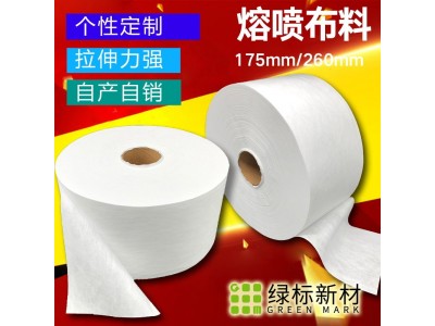 广州熔喷布料批发定制民用医用级25克一次性口包滤材图1