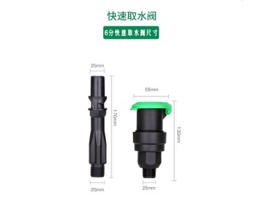 快速取水阀 P-33快速取水阀 取水器 洒水栓 方便体图2
